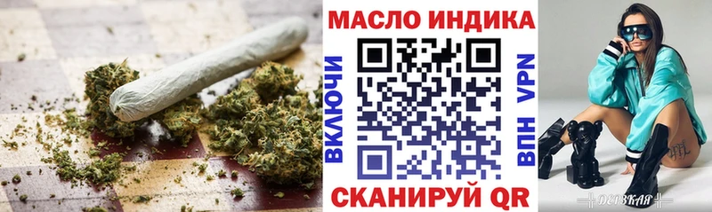 ТГК THC oil  Уссурийск 