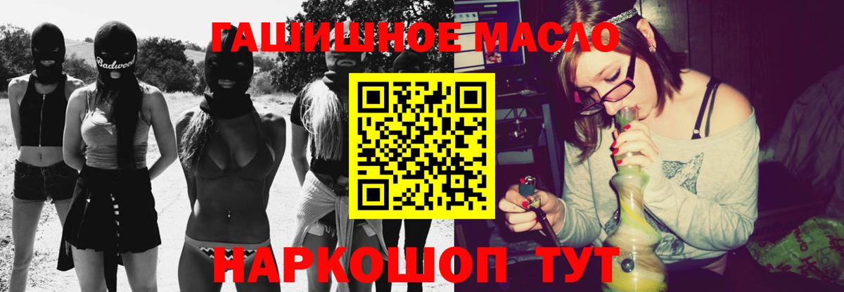 Канабис  КОКАИН  MDMA  NBOMe  Вход с VPN  МЕТАДОН  Меф кристаллы  Уссурийск  ГАШИШ 
