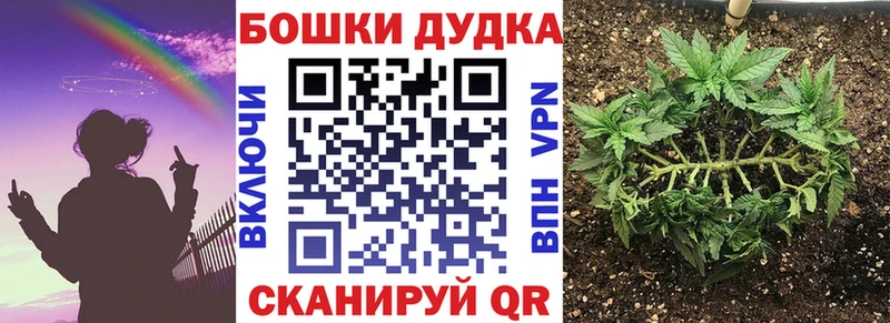 магазин продажи   Уссурийск  Канабис Bruce Banner 