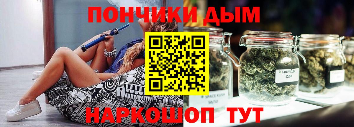 Каннабис сатива  Вход с VPN  Уссурийск  МАРИХУАНА сатива 